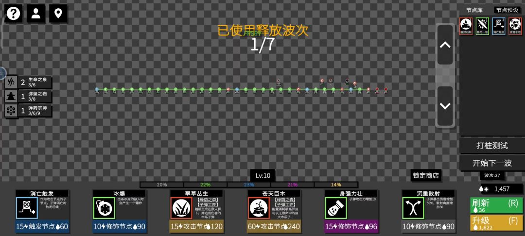 video-4084560
