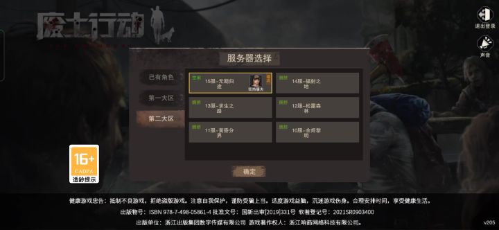 瞎扯开脚本?管方牛逼。截图