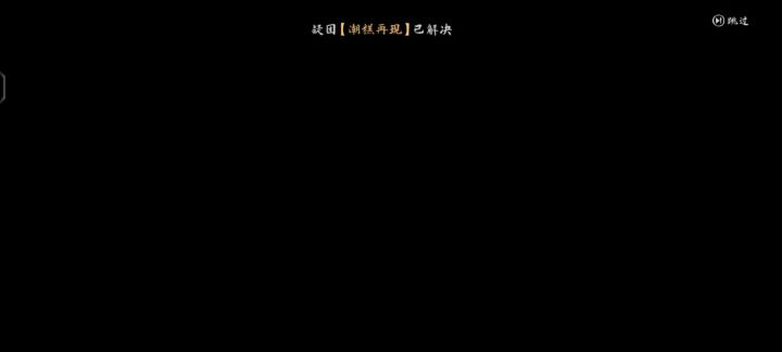 山河旅探截图