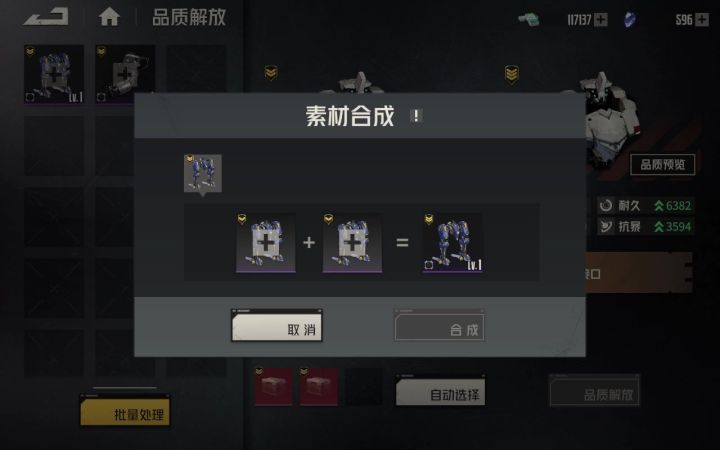 有没有人一起来骂的截图