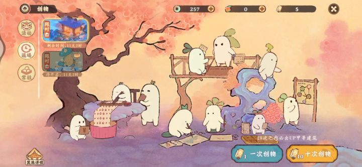 真是气笑了截图