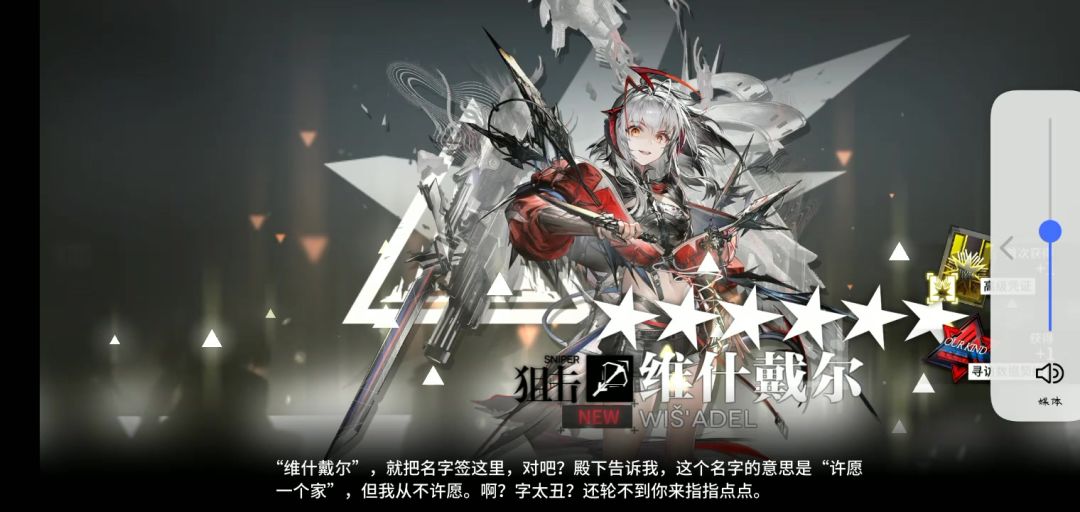 天呐，单抽出奇迹截图