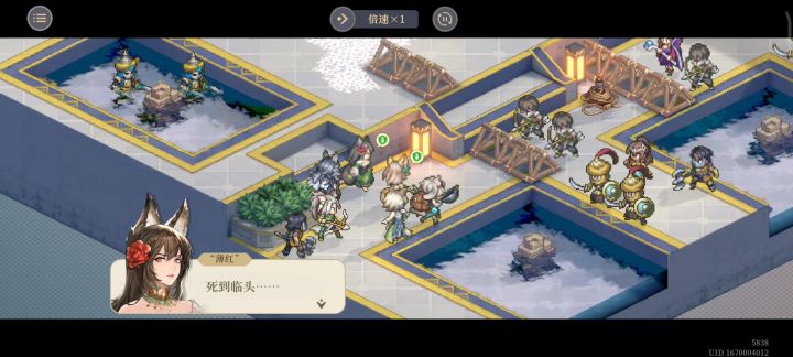 薇尔德一家人就是要整整齐齐截图