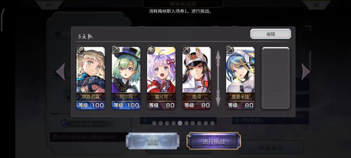 求教大佬们,为啥我第二回合炼金反击总是吸收截图