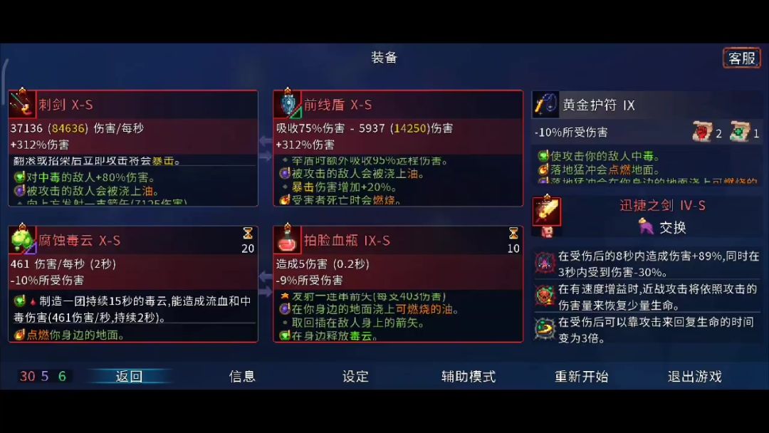 video-4084938