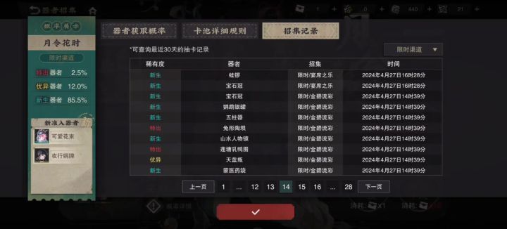 up池能连歪两个?时代变了,还是我疯了?截图