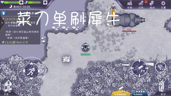 又逝整活的一天截图