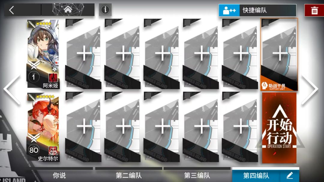 video-4085087