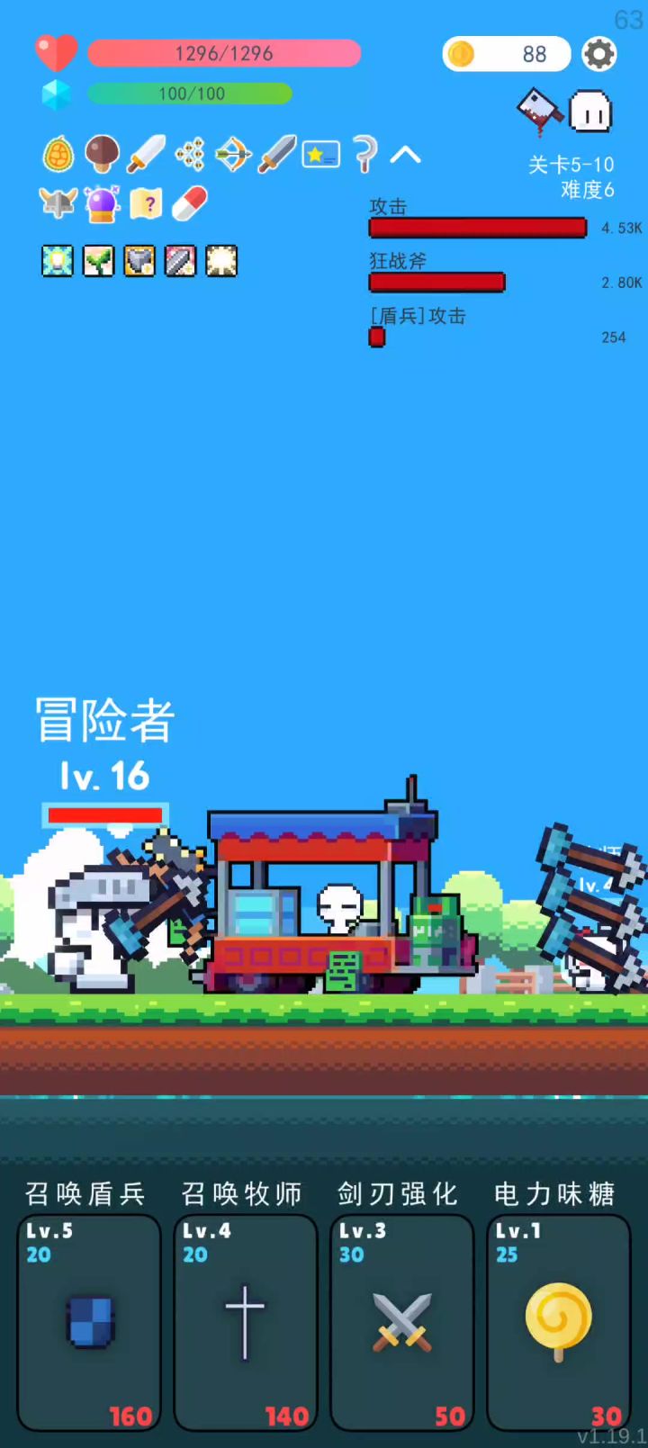 这是咋了截图