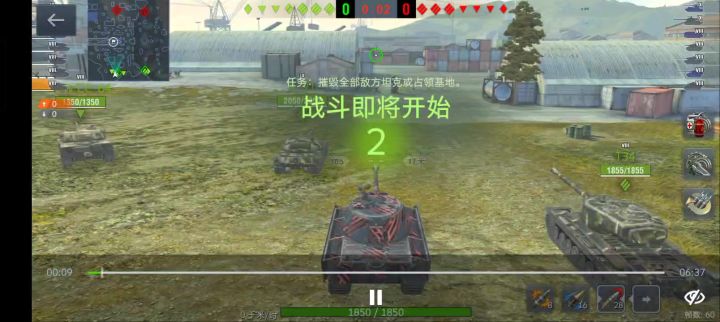 逆风翻盘,竟然没有把妹!!???截图