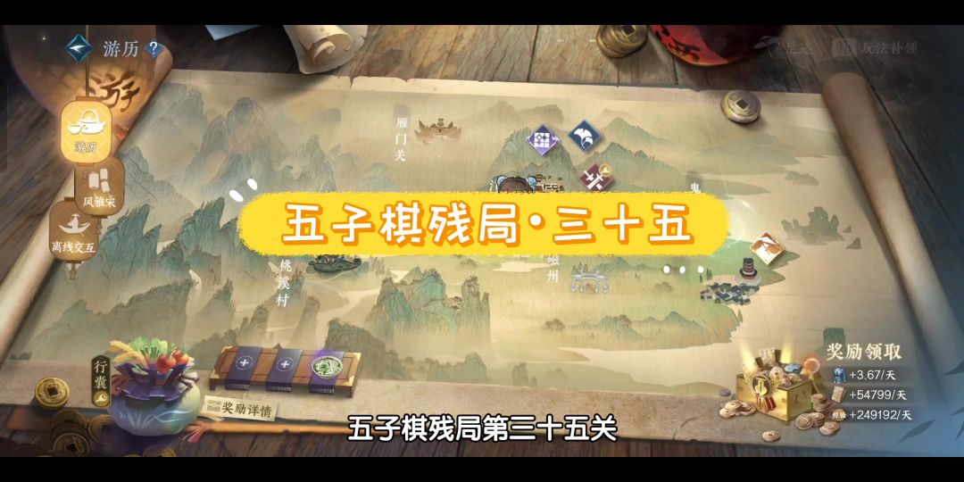 video-4085117
