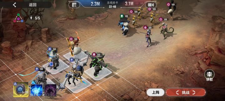 【全服最低战力】无压战力越战800k通关主线22章截图