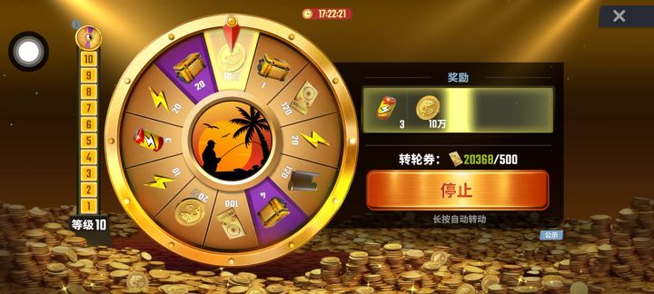 欢乐钓鱼大师策划能出来给个解释吗?截图