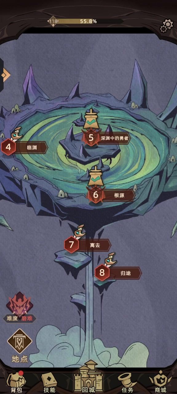新角色刚出就是牛截图