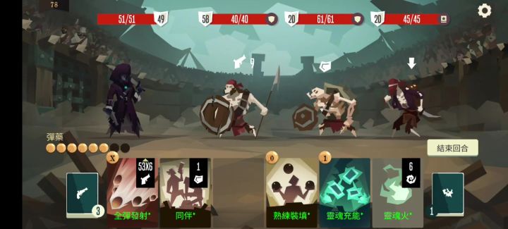 全遊最強無限套截图