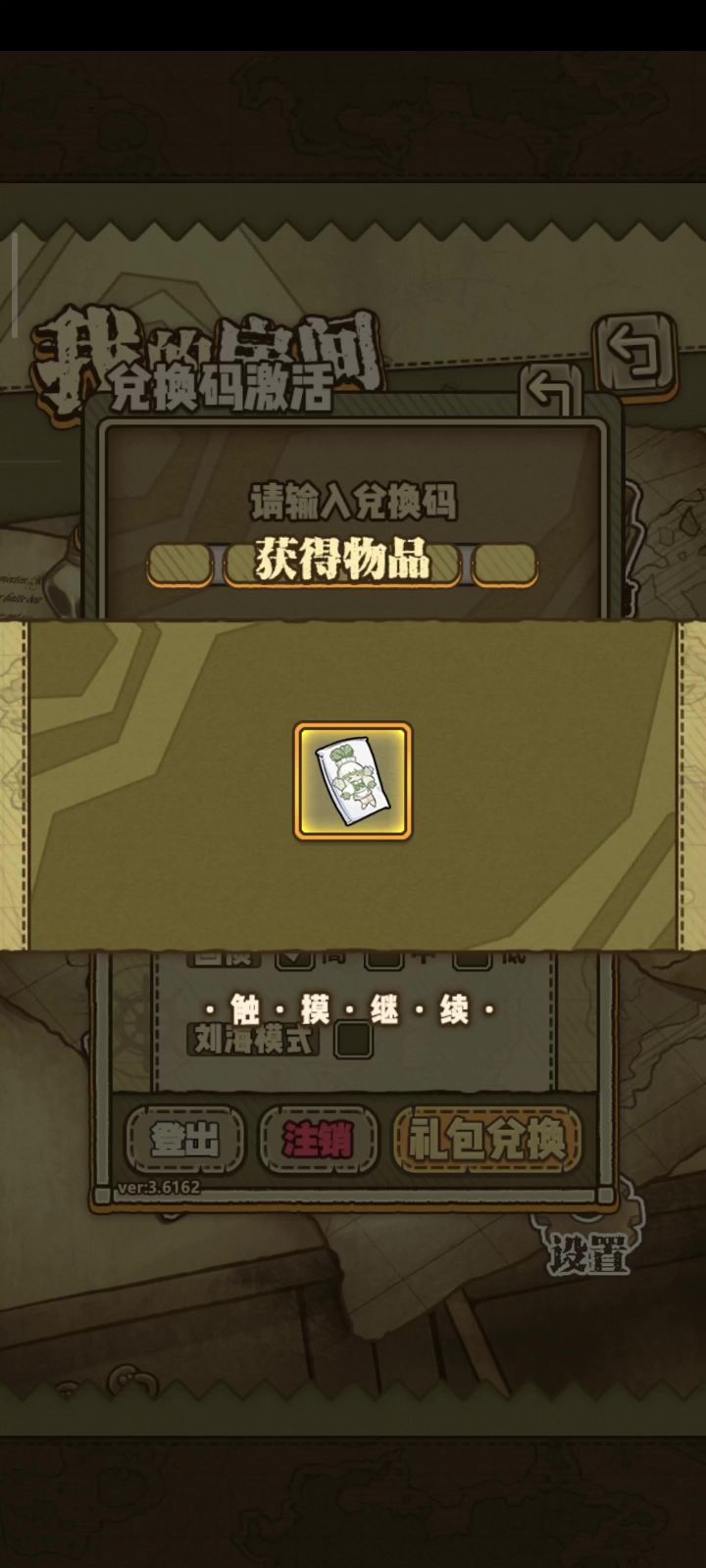 抱枕齐了，大根子抱枕好可爱🥰截图