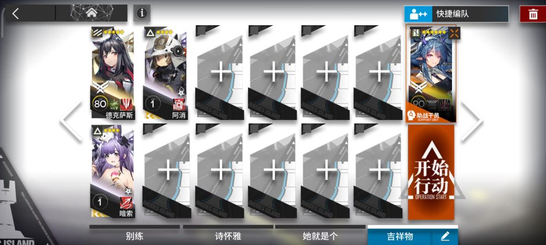 video-4085478