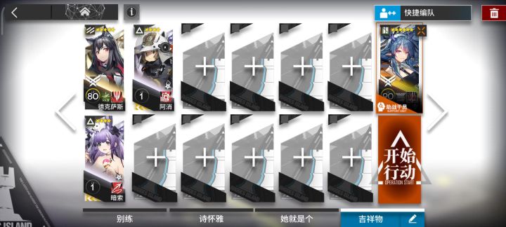 【慈悲灯塔】14-9 标准 令单核截图