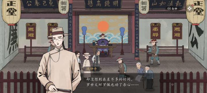 令人反思截图