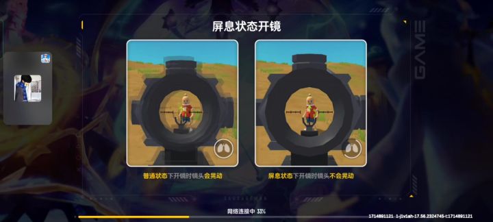 开心最重要截图