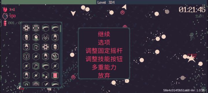 鹿女千血流截图