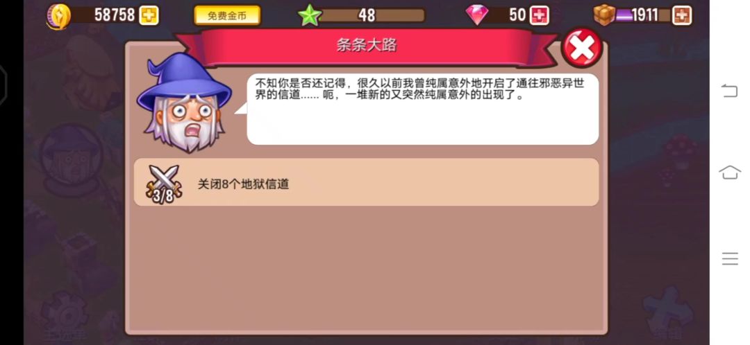 video-4085657