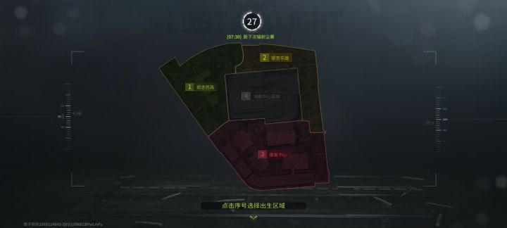萤火突击YYDS截图