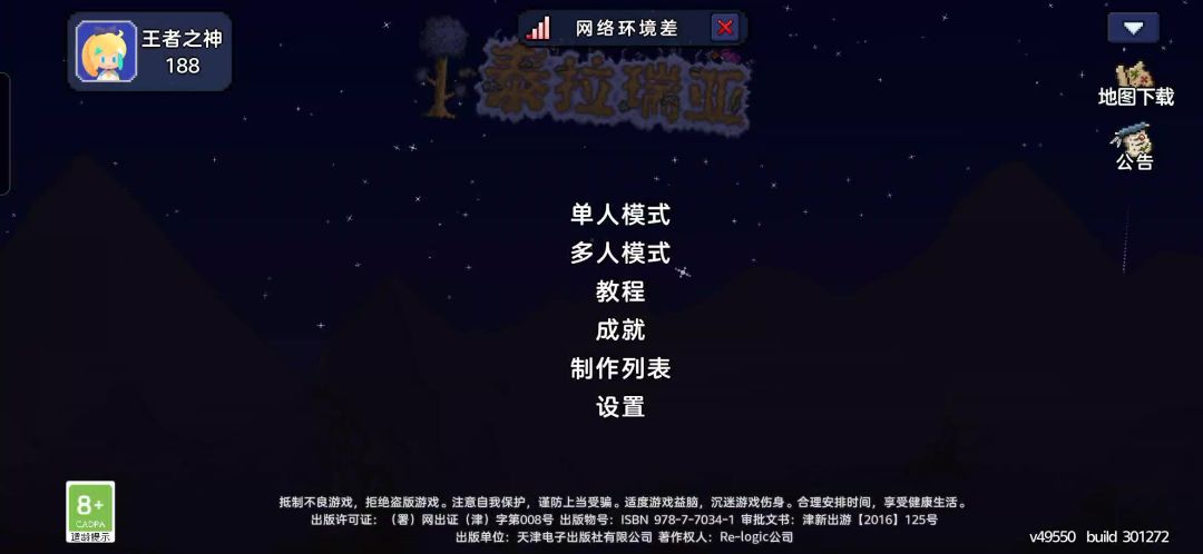video-4085836