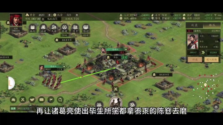 诸葛亮使出毕生所学都拿不下的陈仓，被周瑜和姜维在王者之心破了截图