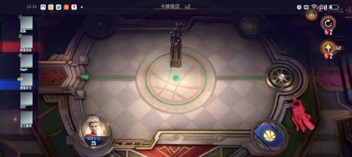 为斧头帮正名截图