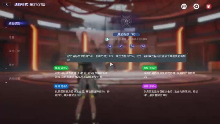铮铮铁骨截图