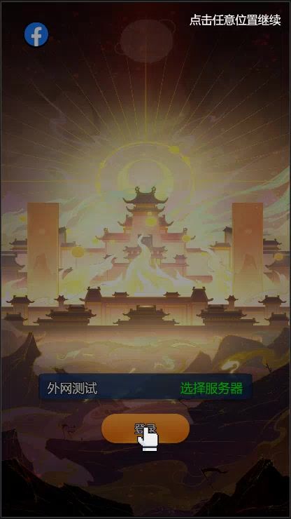 小游戏制作团队找美术合作伙伴截图