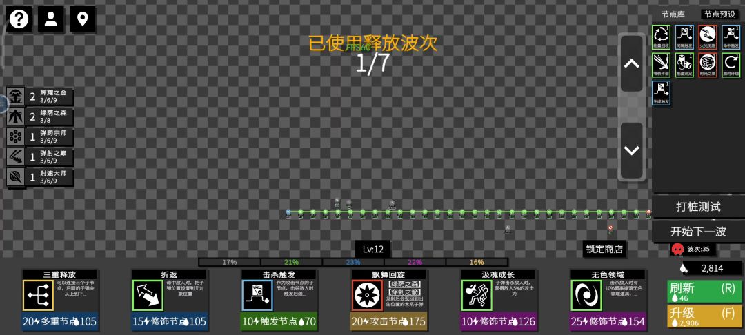 video-4086156