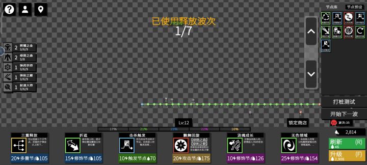 疯狂的弹幕,疯狂的显卡截图