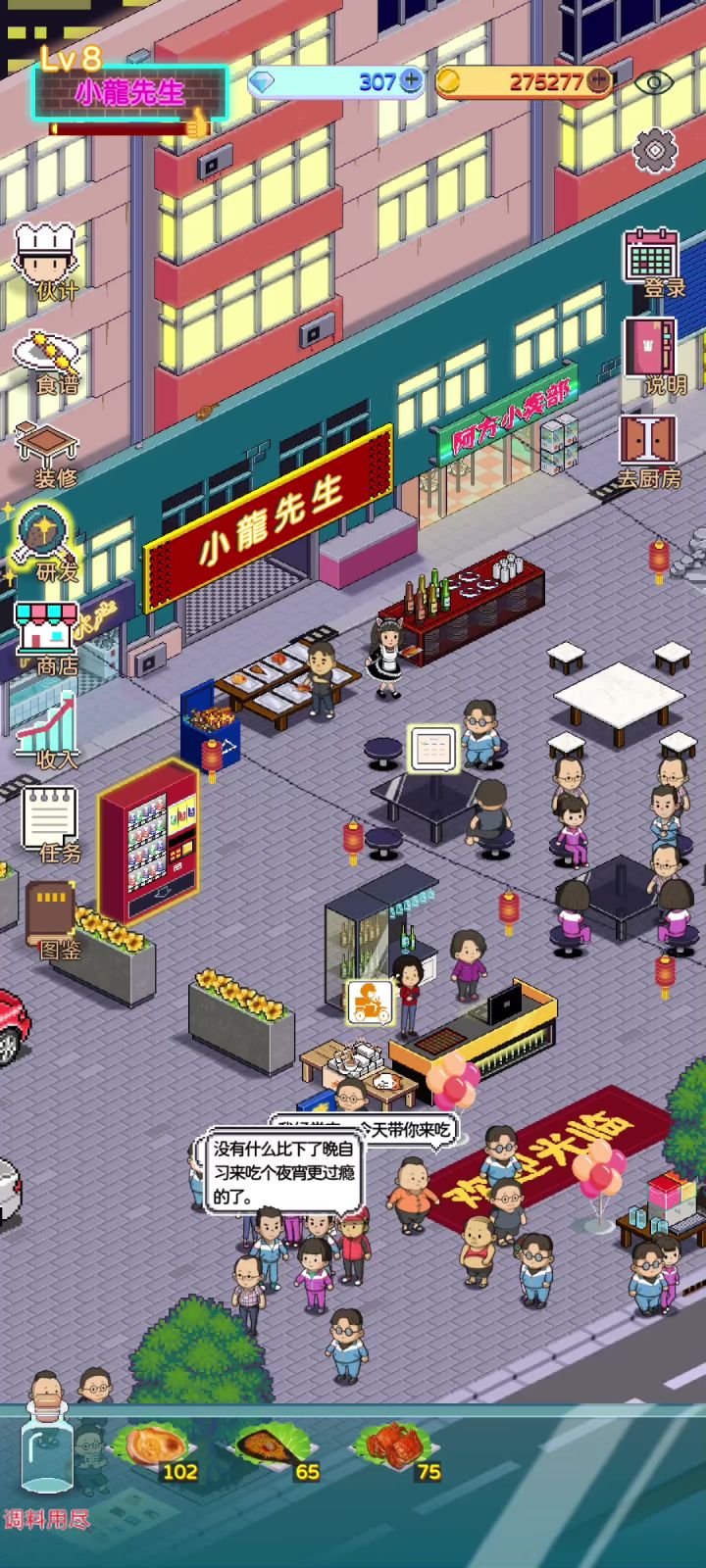 这个实用小技巧是我第一个知道的吗，可以让你烧烤效率翻倍截图