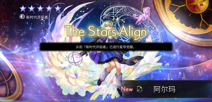 免费钻石10连抽截图