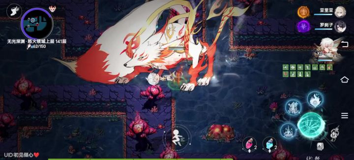 改141狐狸都搞不定截图