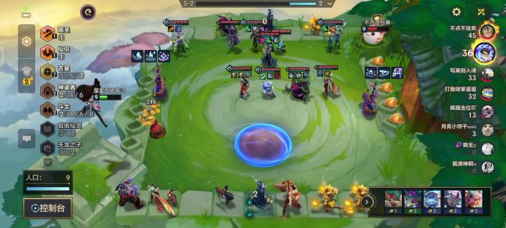 5-2,262层快乐收菜截图