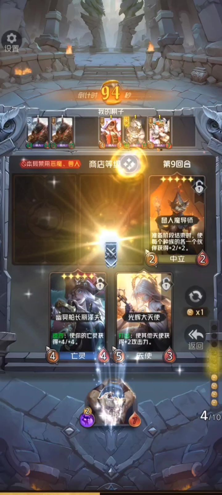 懂不懂什么叫对策啊截图