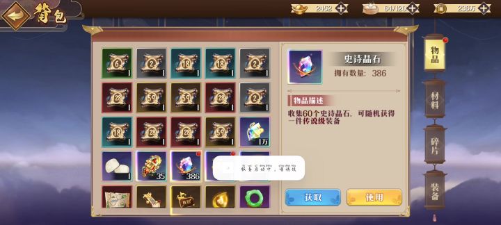 来自屯屯鼠的胜利截图