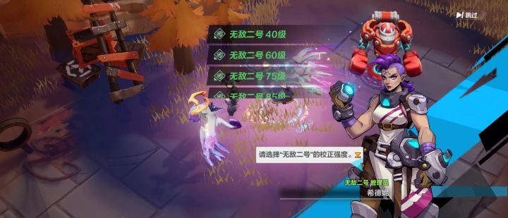 迅影猫探讨截图