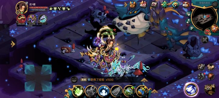 刚刚60级体验鲲鲲截图
