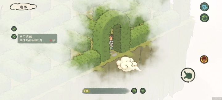 迷阵最快通关方式!截图