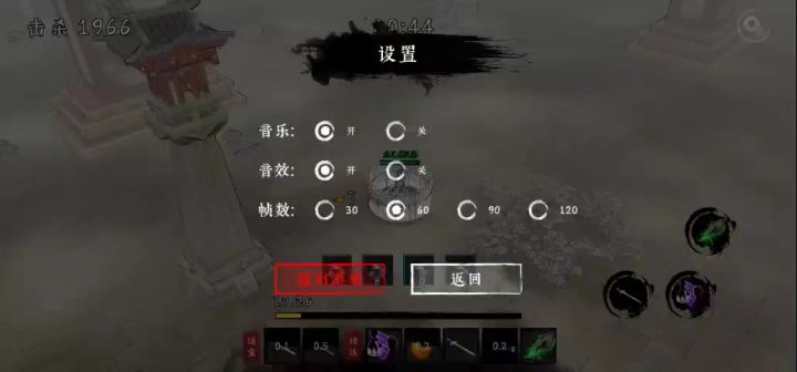 日常灭剑仙截图