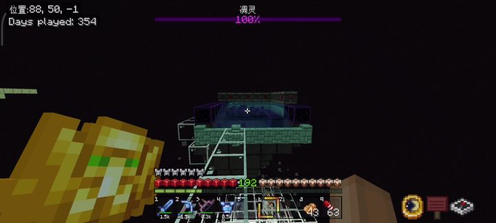 黑曜石农场截图