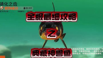 学会这招，你就可以在全服横着走了