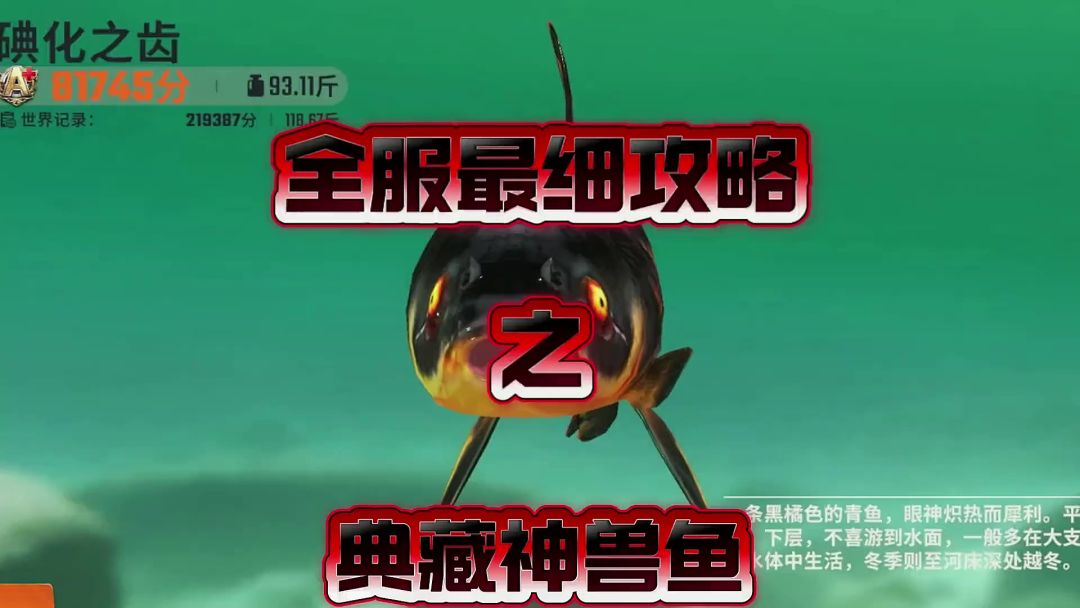 学会这招，你就可以在全服横着走了截图