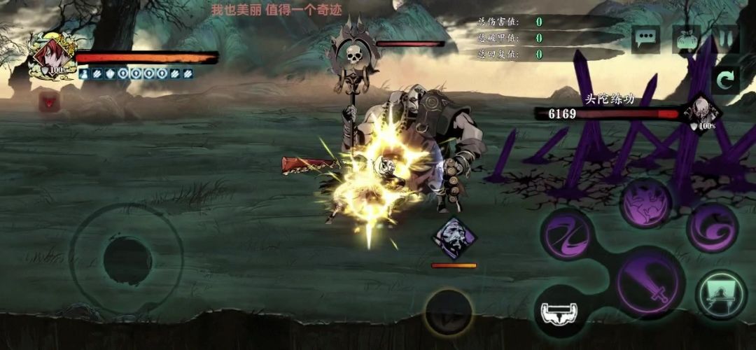 绝影新副武弱点链17we截图