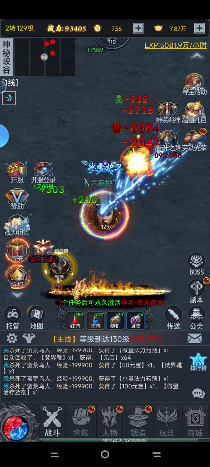 0氪散人也能当大佬!截图