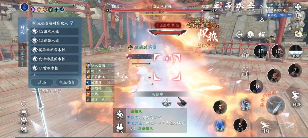 video-4087219